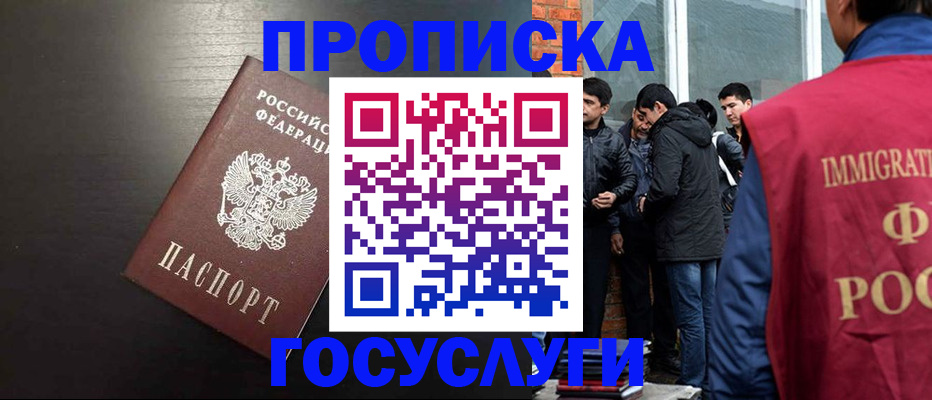 временная регистрация гарантия в Мегионе