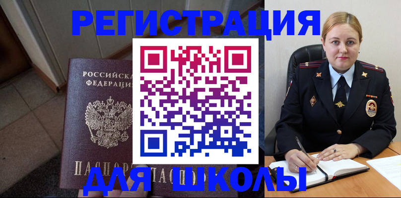 временная регистрация гарантия в Мегионе